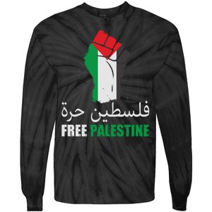 Free Palestine Arabic Support Palestine Gaza Jerusalem Tie-Dye Long Sleeve Shirt