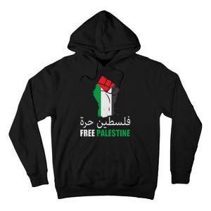 Free Palestine Arabic Support Palestine Gaza Jerusalem Tall Hoodie