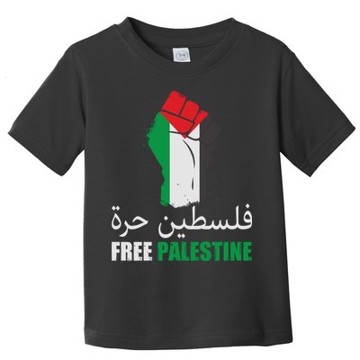 Free Palestine Arabic Support Palestine Gaza Jerusalem Toddler T-Shirt