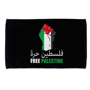 Free Palestine Arabic Support Palestine Gaza Jerusalem Microfiber Hand Towel