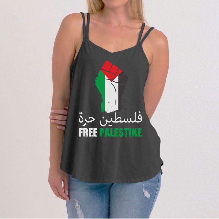 Free Palestine Arabic Support Palestine Gaza Jerusalem Women's Strappy Tank