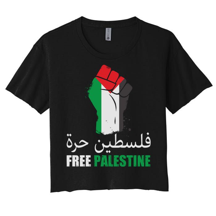 Free Palestine Arabic Support Palestine Gaza Jerusalem Women's Crop Top Tee