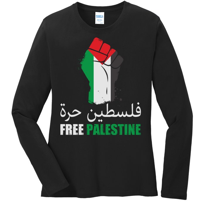 Free Palestine Arabic Support Palestine Gaza Jerusalem Ladies Long Sleeve Shirt