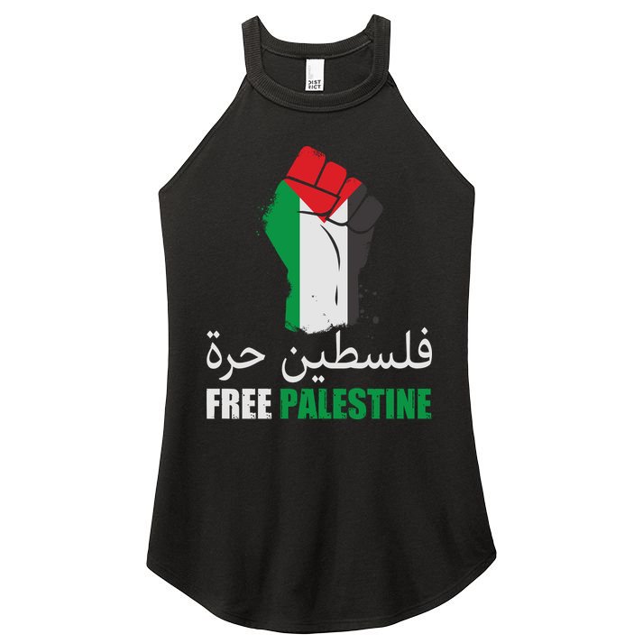 Free Palestine Arabic Support Palestine Gaza Jerusalem Women's Perfect Tri Rocker Tank