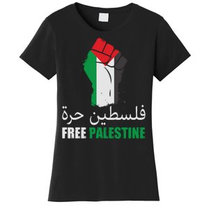 Free Palestine Arabic Support Palestine Gaza Jerusalem Women's T-Shirt