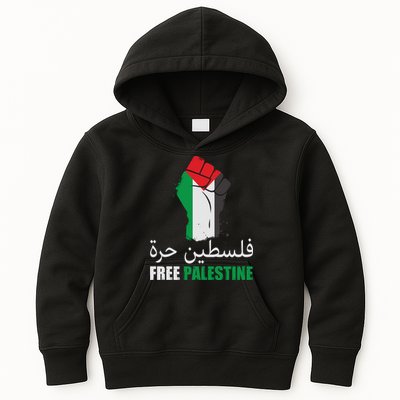 Free Palestine Arabic Support Palestine Gaza Jerusalem Kids Hoodie