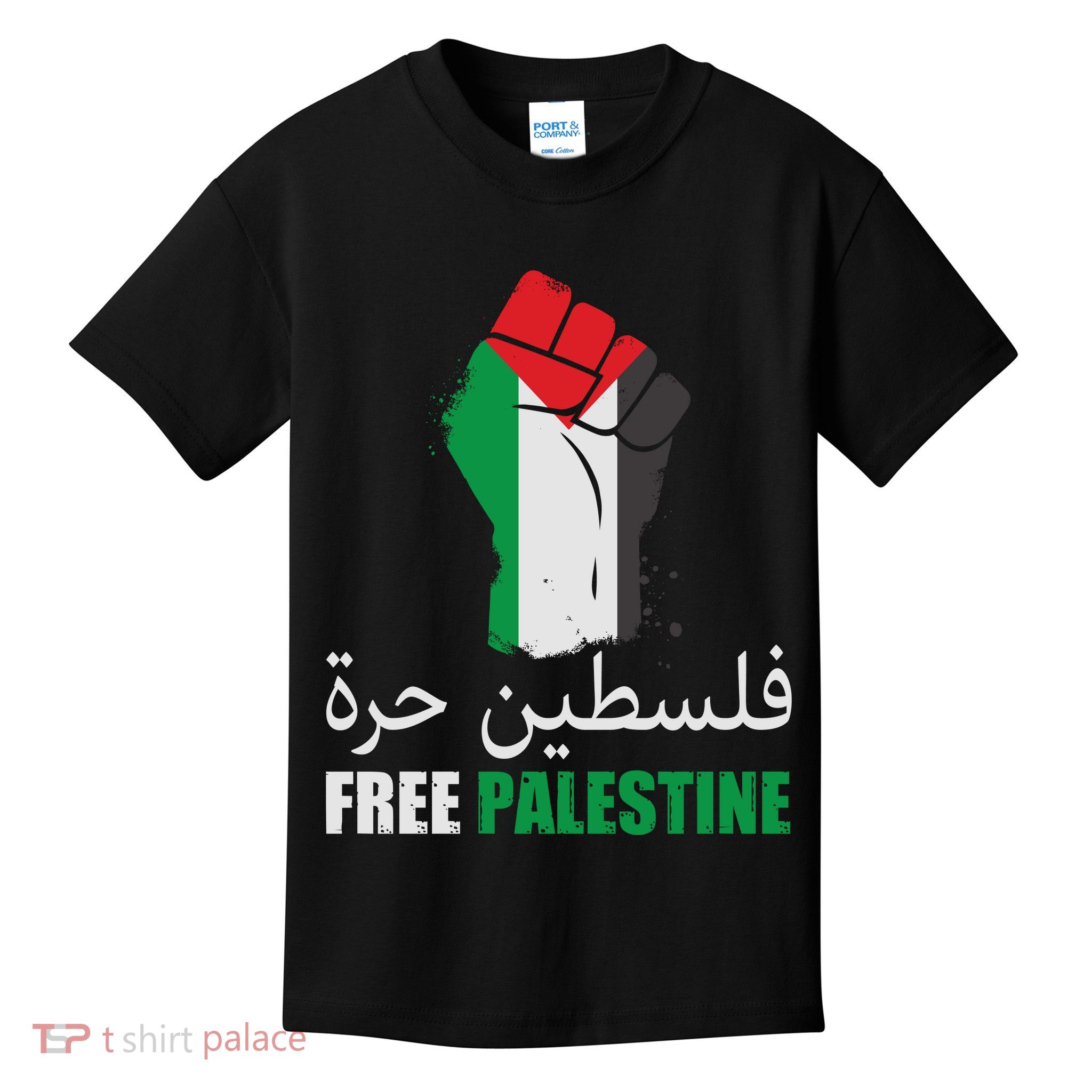 Free Palestine Arabic Support Palestine Gaza Jerusalem Kids T-Shirt