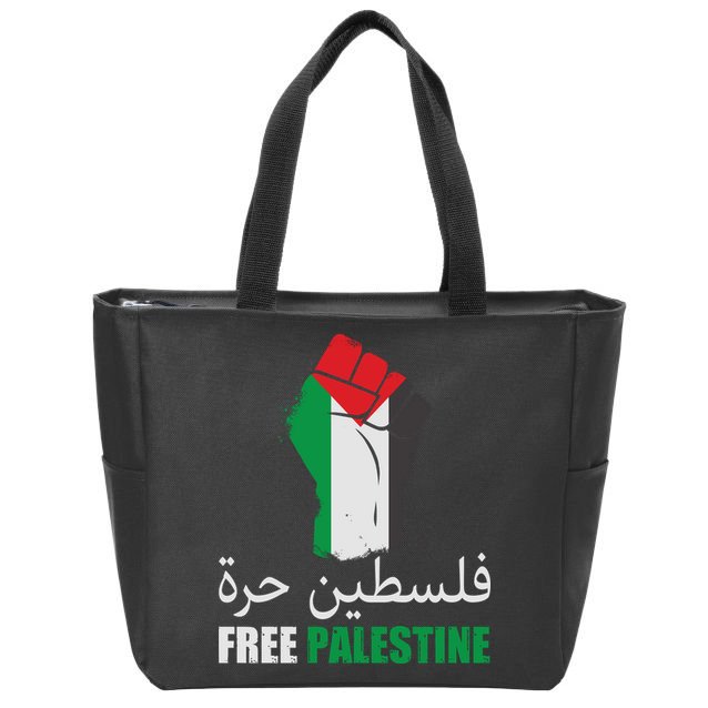 Free Palestine Arabic Support Palestine Gaza Jerusalem Zip Tote Bag