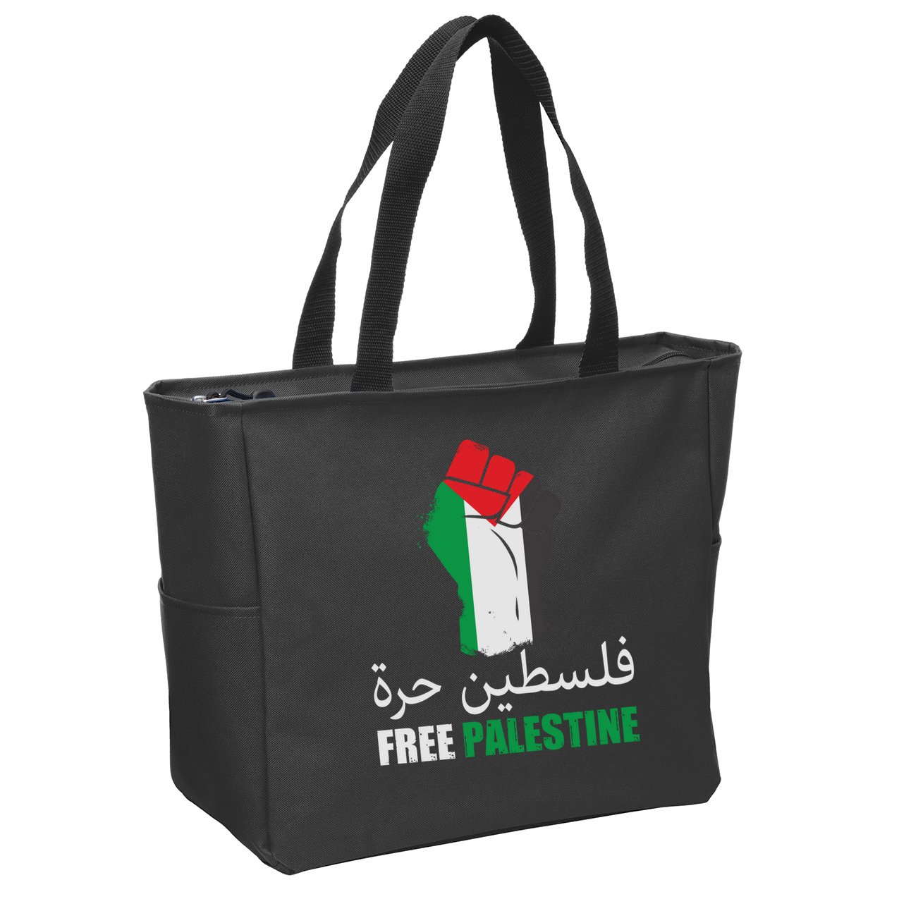 Free Palestine Arabic Support Palestine Gaza Jerusalem Zip Tote Bag