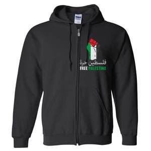 Free Palestine Arabic Support Palestine Gaza Jerusalem Full Zip Hoodie