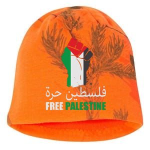 Free Palestine Arabic Support Palestine Gaza Jerusalem Kati - Camo Knit Beanie