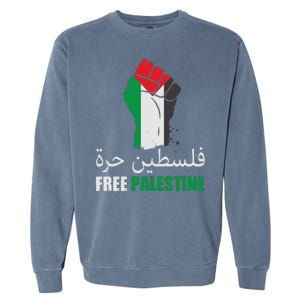 Free Palestine Arabic Support Palestine Gaza Jerusalem Garment-Dyed Sweatshirt