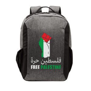 Free Palestine Arabic Support Palestine Gaza Jerusalem Vector Backpack