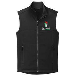 Free Palestine Arabic Support Palestine Gaza Jerusalem Collective Smooth Fleece Vest