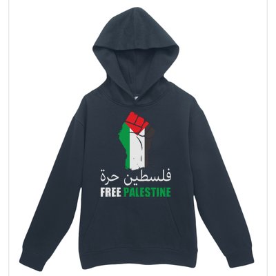 Free Palestine Arabic Support Palestine Gaza Jerusalem Urban Pullover Hoodie