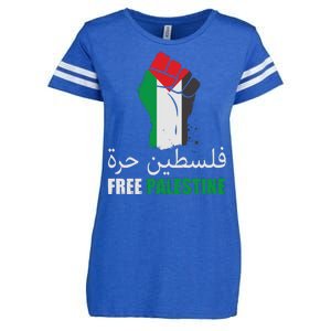 Free Palestine Arabic Support Palestine Gaza Jerusalem Enza Ladies Jersey Football T-Shirt