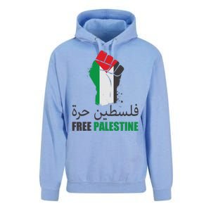 Free Palestine Arabic Support Palestine Gaza Jerusalem Unisex Surf Hoodie