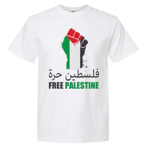 Free Palestine Arabic Support Palestine Gaza Jerusalem Garment-Dyed Heavyweight T-Shirt