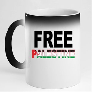 Free Palestine Flag Palestine 11oz Black Color Changing Mug