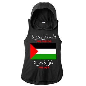 Free Palestine Gaza Arabic Writing Flag Ladies PosiCharge Tri-Blend Wicking Draft Hoodie Tank