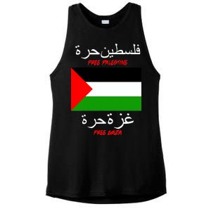 Free Palestine Gaza Arabic Writing Flag Ladies PosiCharge Tri-Blend Wicking Tank