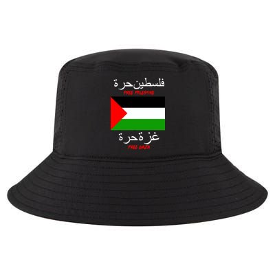 Free Palestine Gaza Arabic Writing Flag Cool Comfort Performance Bucket Hat