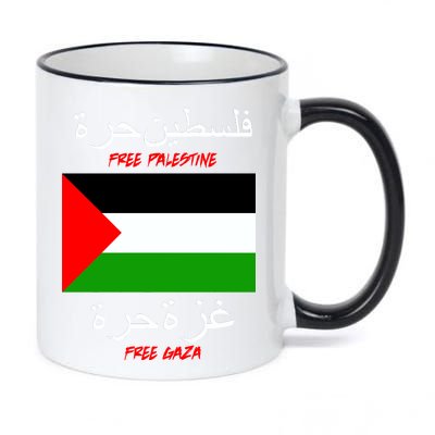 Free Palestine Gaza Arabic Writing Flag 11oz Black Color Changing Mug