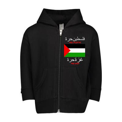 Free Palestine Gaza Arabic Writing Flag Toddler Zip Fleece Hoodie