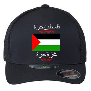 Free Palestine Gaza Arabic Writing Flag Flexfit Unipanel Trucker Cap