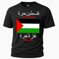 Free Palestine Gaza Arabic Writing Flag Cooling Performance Crew T-Shirt