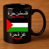 Free Palestine Gaza Arabic Writing Flag 11oz C Handle Ceramic Mug