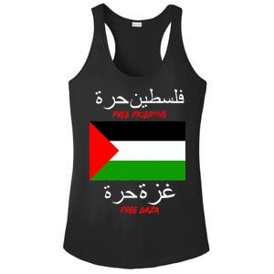 Free Palestine Gaza Arabic Writing Flag Ladies PosiCharge Competitor Racerback Tank