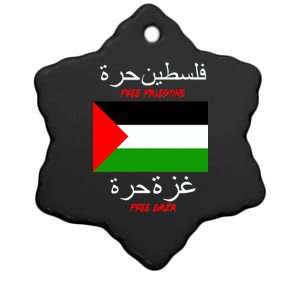 Free Palestine Gaza Arabic Writing Flag Ceramic Star Ornament