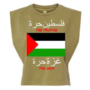 Free Palestine Gaza Arabic Writing Flag Garment-Dyed Women's Muscle Tee