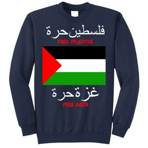 Free Palestine Gaza Arabic Writing Flag Sweatshirt