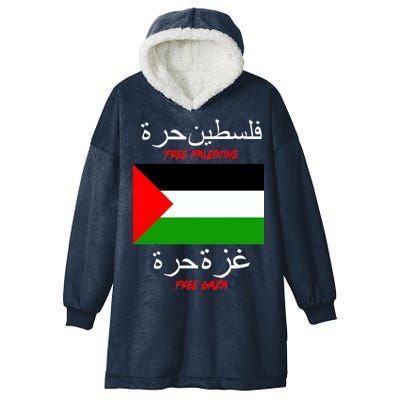 Free Palestine Gaza Arabic Writing Flag Hooded Wearable Blanket