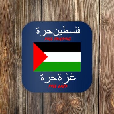 Free Palestine Gaza Arabic Writing Flag Coaster