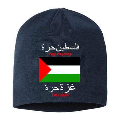 Free Palestine Gaza Arabic Writing Flag Sustainable Beanie