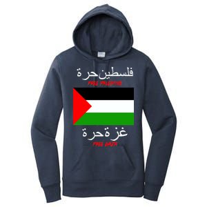 Free Palestine Gaza Arabic Writing Flag Women's Pullover Hoodie