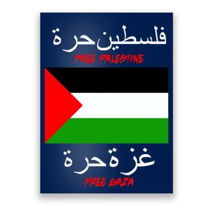 Free Palestine Gaza Arabic Writing Flag Poster