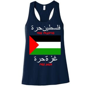 Free Palestine Gaza Arabic Writing Flag Women's Racerback Tank