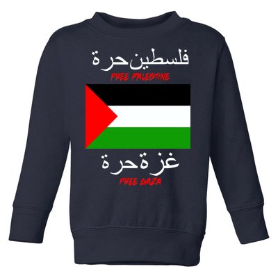 Free Palestine Gaza Arabic Writing Flag Toddler Sweatshirt