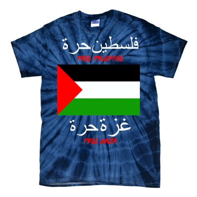 Free Palestine Gaza Arabic Writing Flag Tie-Dye T-Shirt