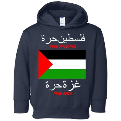 Free Palestine Gaza Arabic Writing Flag Toddler Hoodie