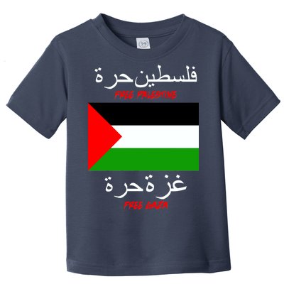 Free Palestine Gaza Arabic Writing Flag Toddler T-Shirt