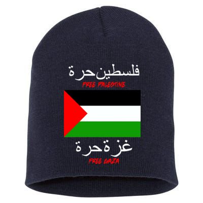 Free Palestine Gaza Arabic Writing Flag Short Acrylic Beanie