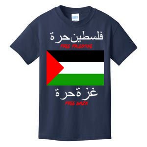 Free Palestine Gaza Arabic Writing Flag Kids T-Shirt