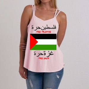 Free Palestine Gaza Arabic Writing Flag Women's Strappy Tank