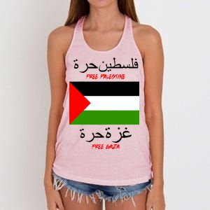 Free Palestine Gaza Arabic Writing Flag Women's Knotted Racerback Tank