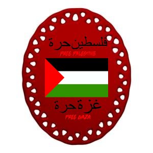 Free Palestine Gaza Arabic Writing Flag Ceramic Oval Ornament